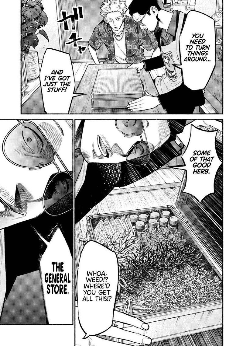 Gokushufudou The Way Of The House Husband 73 5