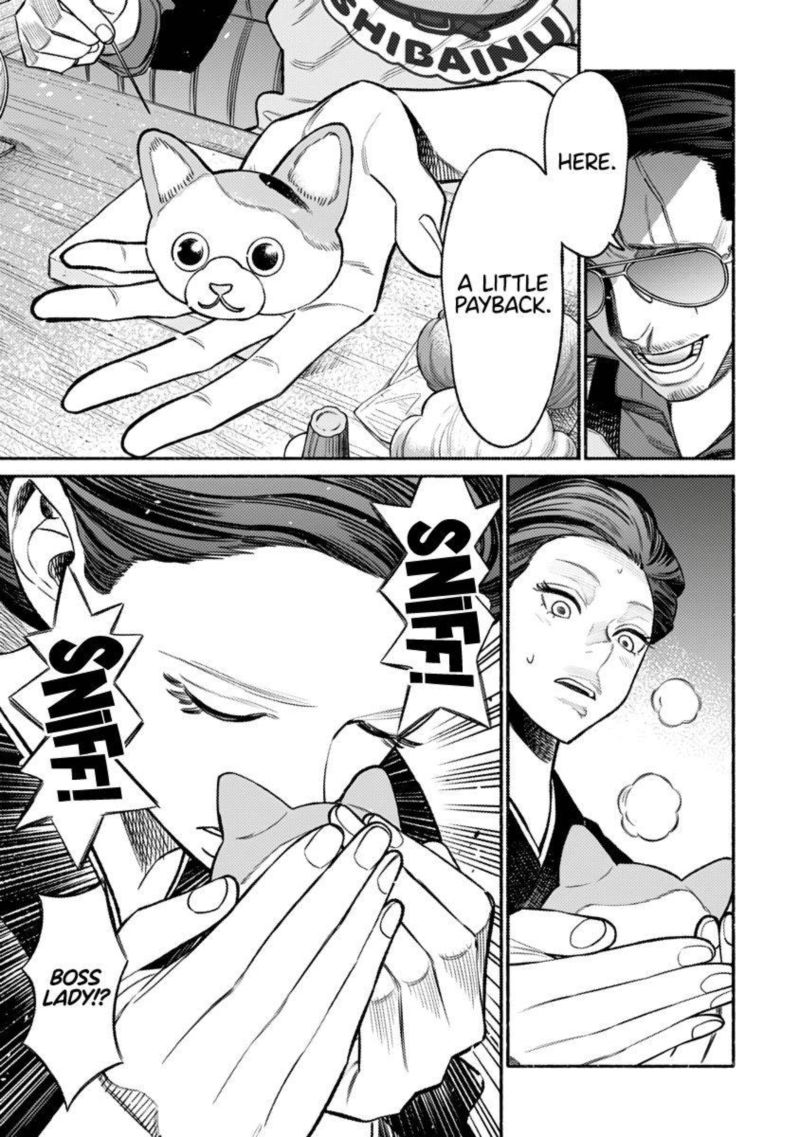Gokushufudou The Way Of The House Husband 74 11