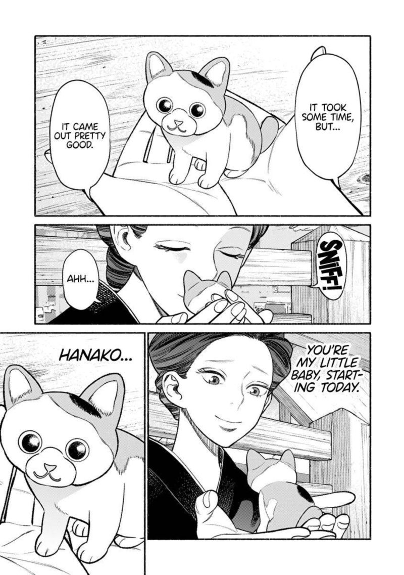 Gokushufudou The Way Of The House Husband 74 13