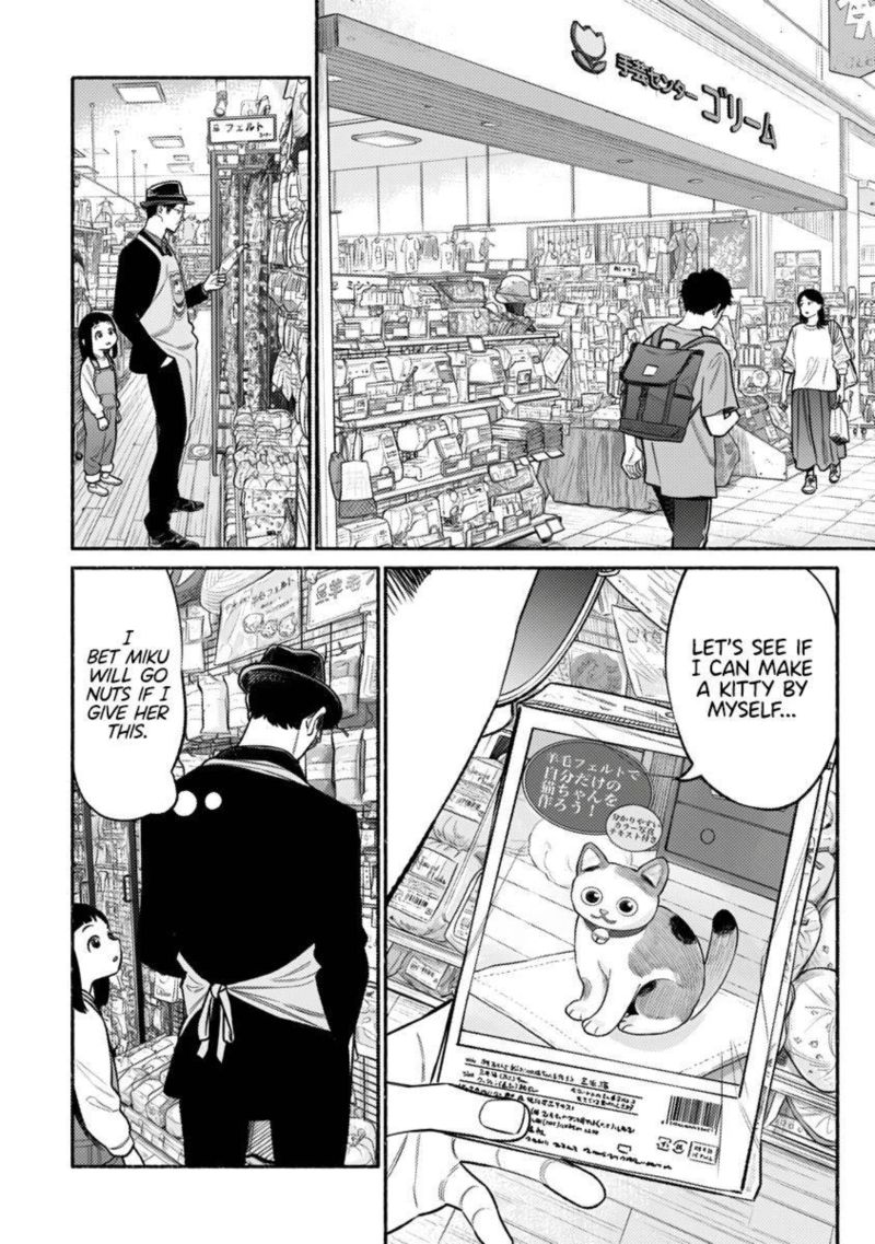 Gokushufudou The Way Of The House Husband 74 2