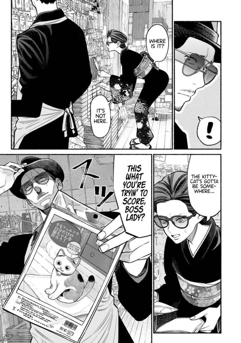 Gokushufudou The Way Of The House Husband 74 3
