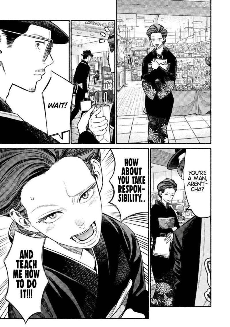 Gokushufudou The Way Of The House Husband 74 5