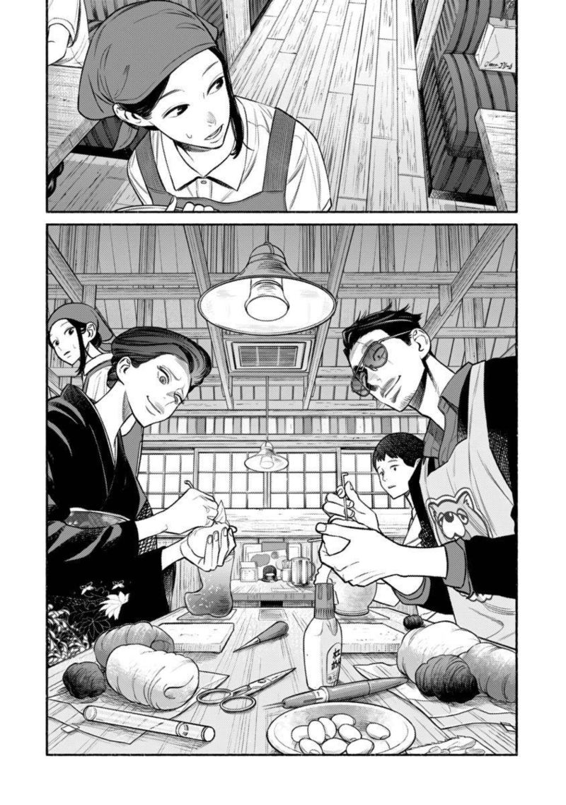 Gokushufudou The Way Of The House Husband 74 6