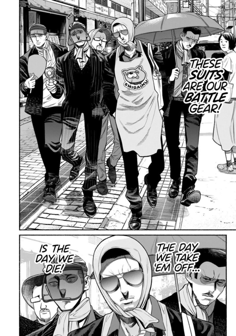 Gokushufudou The Way Of The House Husband 75 10
