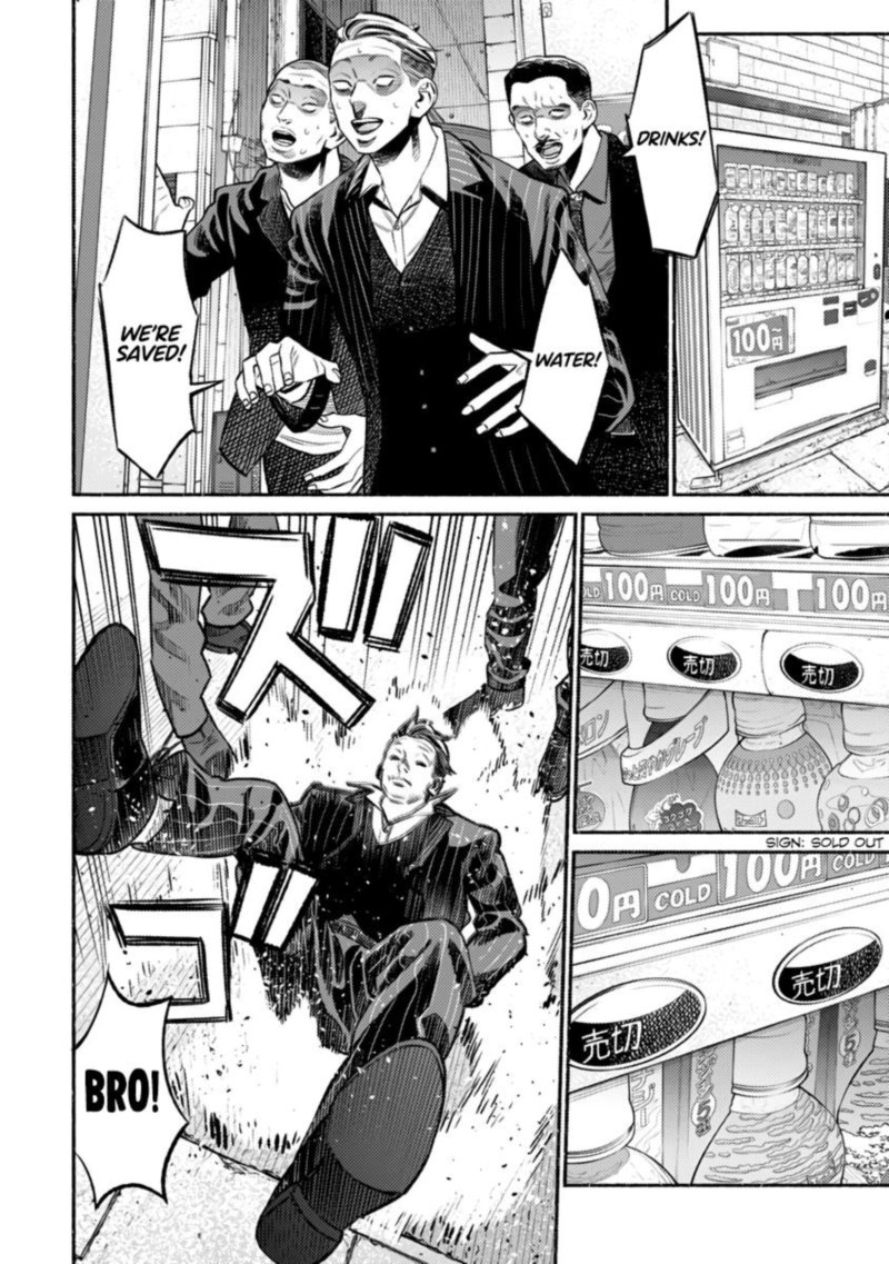 Gokushufudou The Way Of The House Husband 75 4