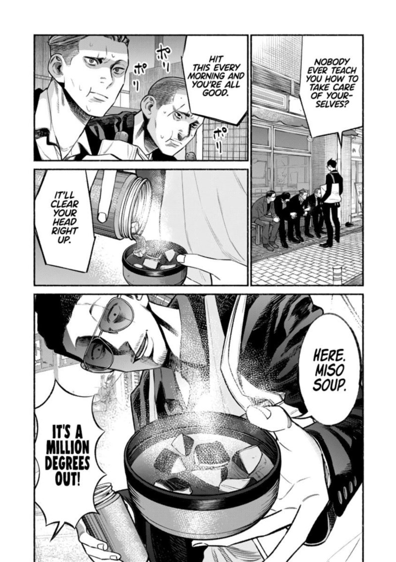 Gokushufudou The Way Of The House Husband 75 7