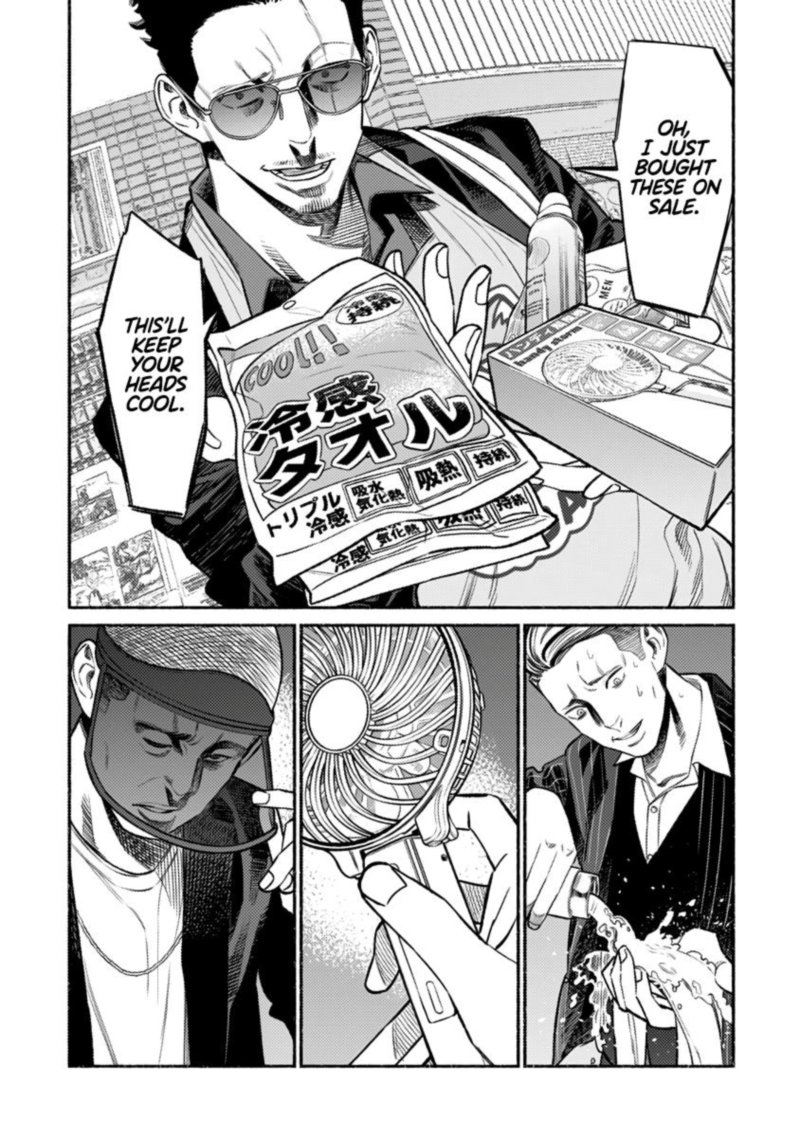 Gokushufudou The Way Of The House Husband 75 9