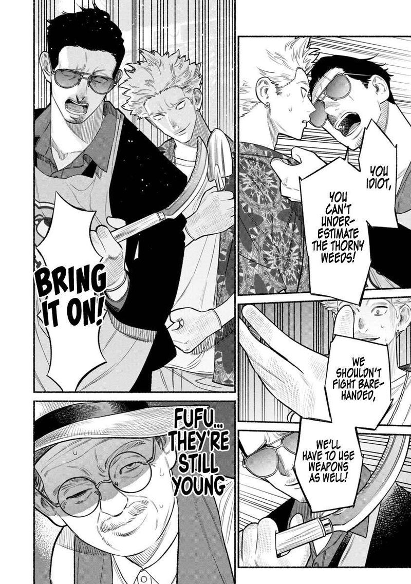 Gokushufudou The Way Of The House Husband 78 4