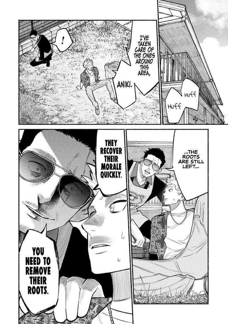 Gokushufudou The Way Of The House Husband 78 6