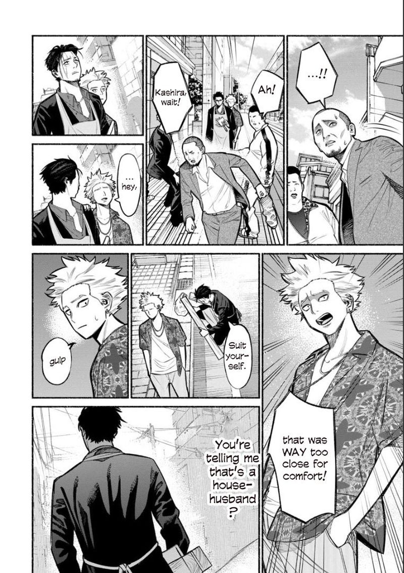 Gokushufudou The Way Of The House Husband 8 12