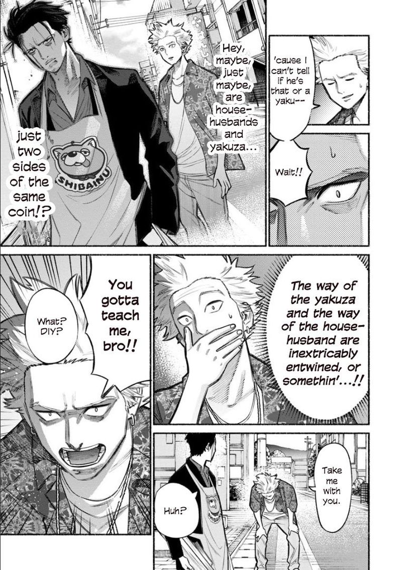 Gokushufudou The Way Of The House Husband 8 13