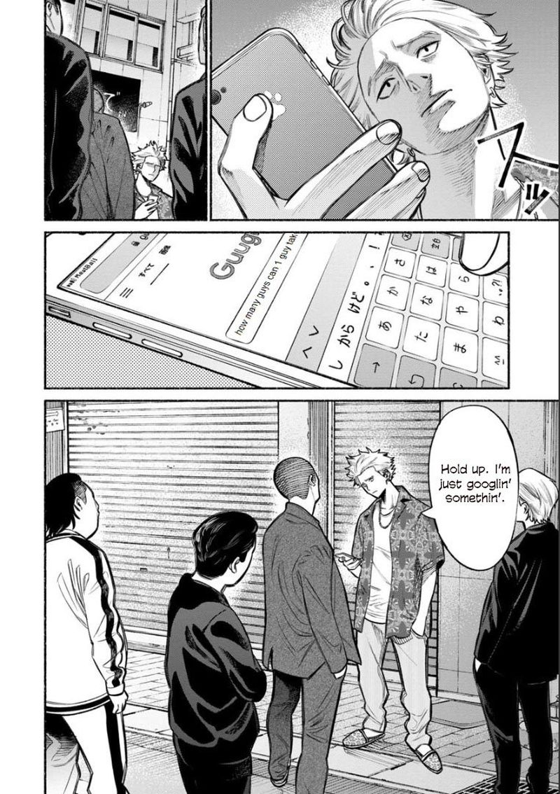 Gokushufudou The Way Of The House Husband 8 2