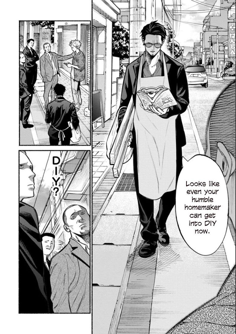 Gokushufudou The Way Of The House Husband 8 4