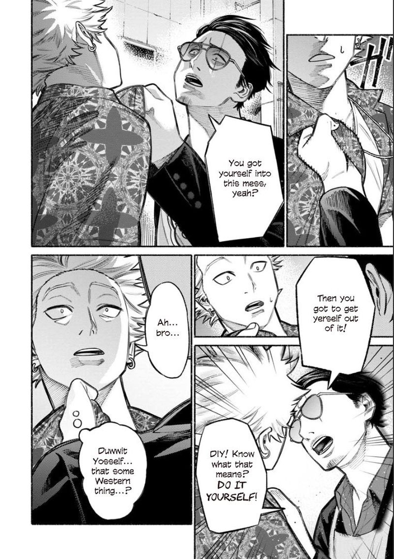Gokushufudou The Way Of The House Husband 8 6