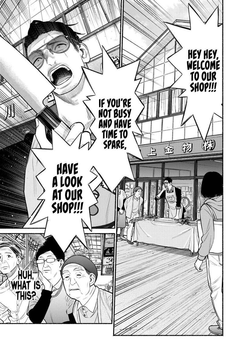 Gokushufudou The Way Of The House Husband 80 3