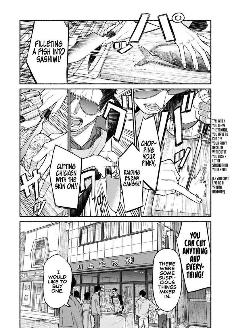 Gokushufudou The Way Of The House Husband 80 7