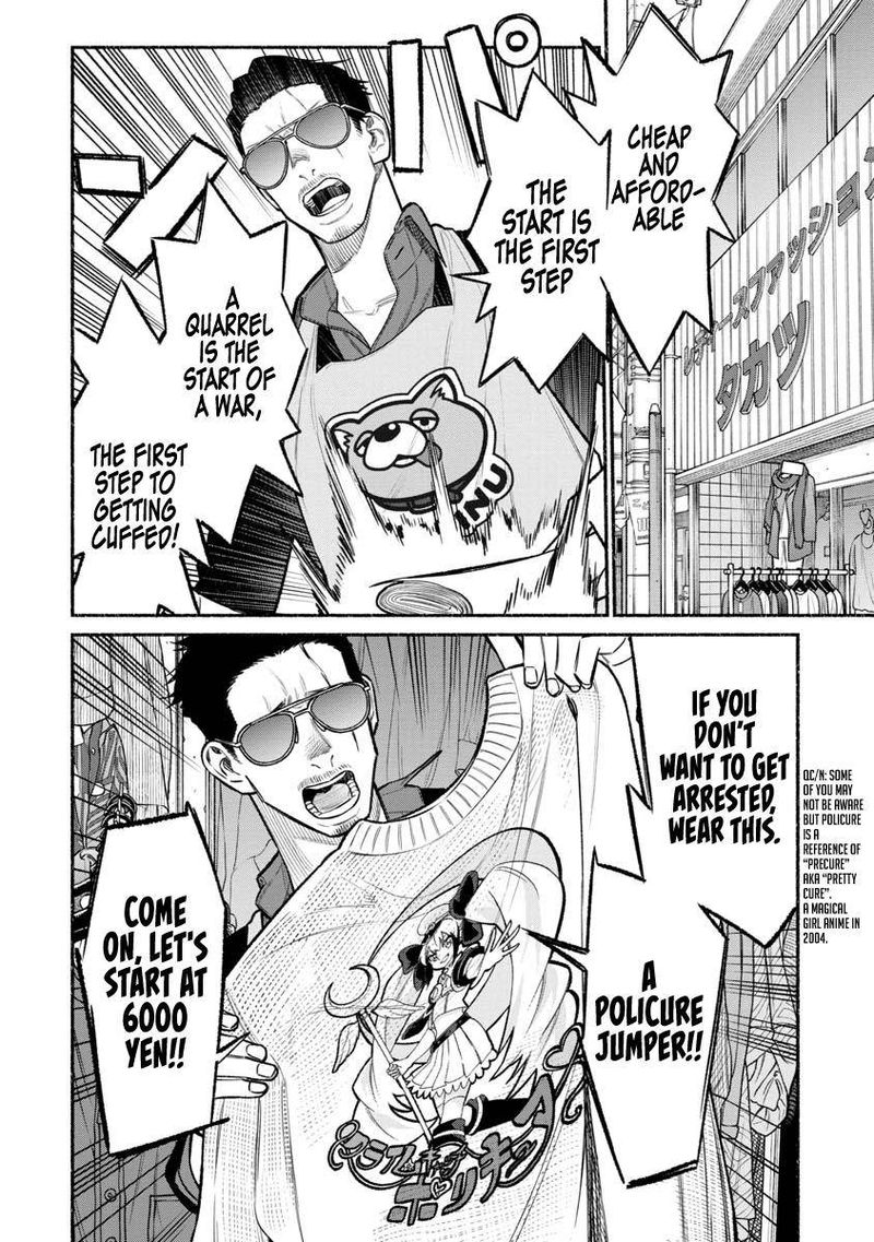 Gokushufudou The Way Of The House Husband 80 8