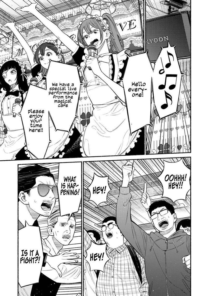 Gokushufudou The Way Of The House Husband 81 3