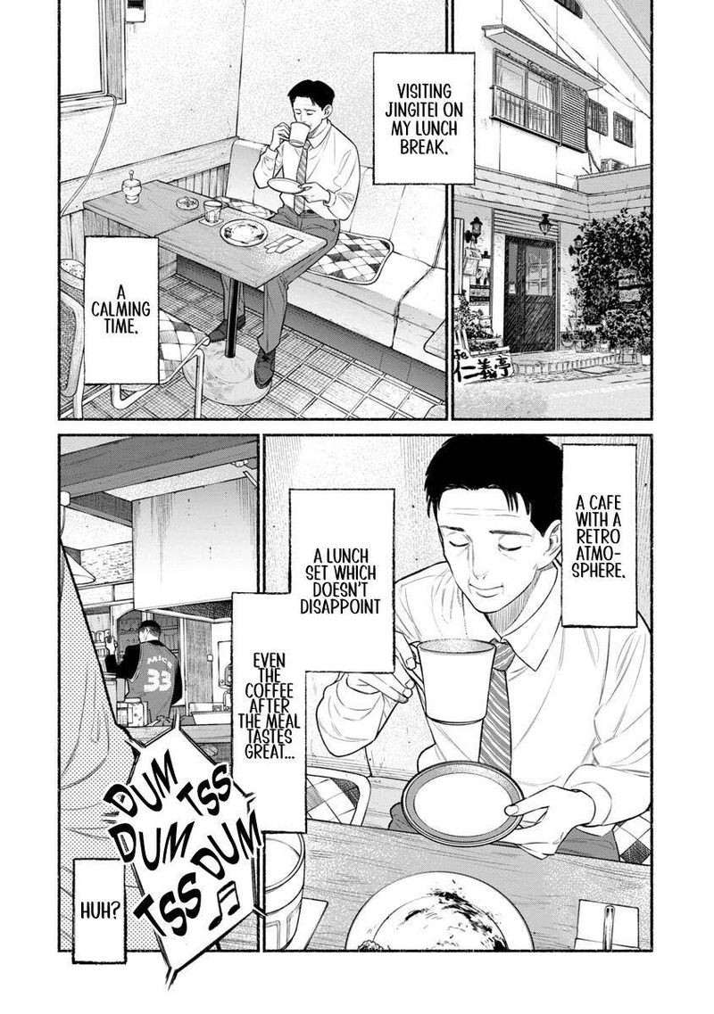 Gokushufudou The Way Of The House Husband 81 6