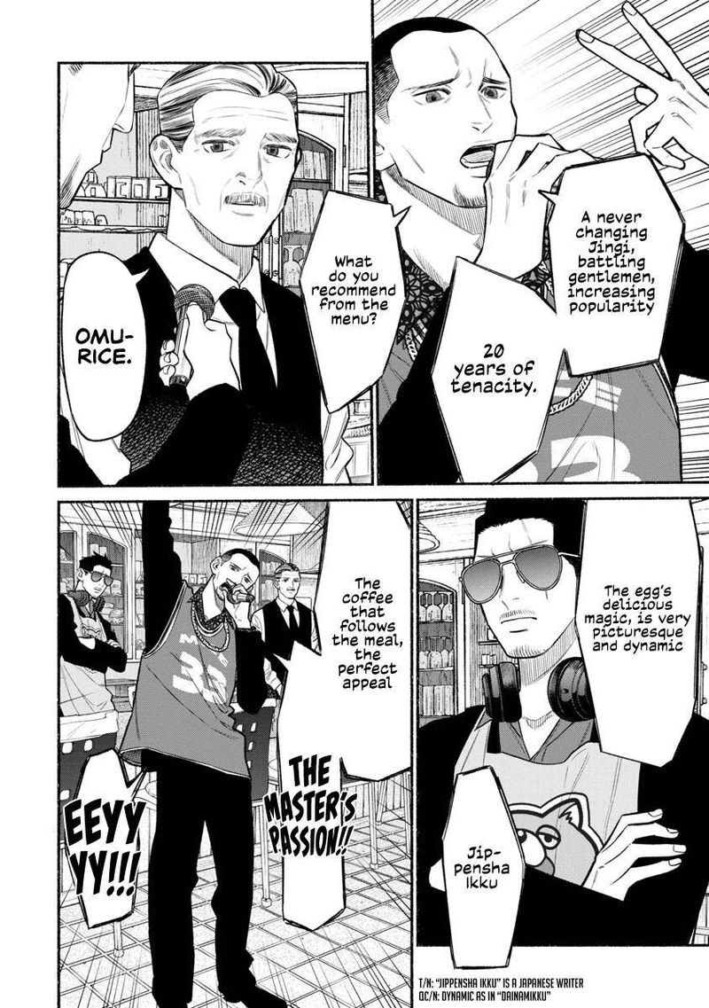 Gokushufudou The Way Of The House Husband 81 8