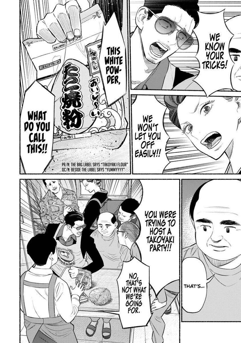 Gokushufudou The Way Of The House Husband 82 10