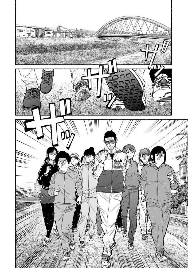 Gokushufudou The Way Of The House Husband 83 8