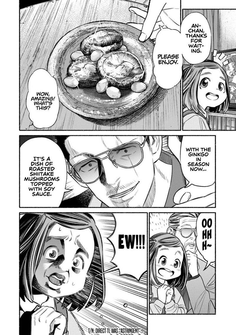 Gokushufudou The Way Of The House Husband 84 4