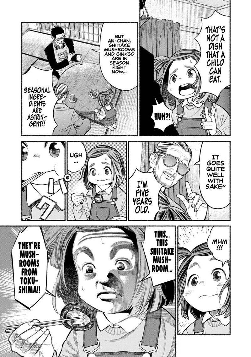 Gokushufudou The Way Of The House Husband 84 5