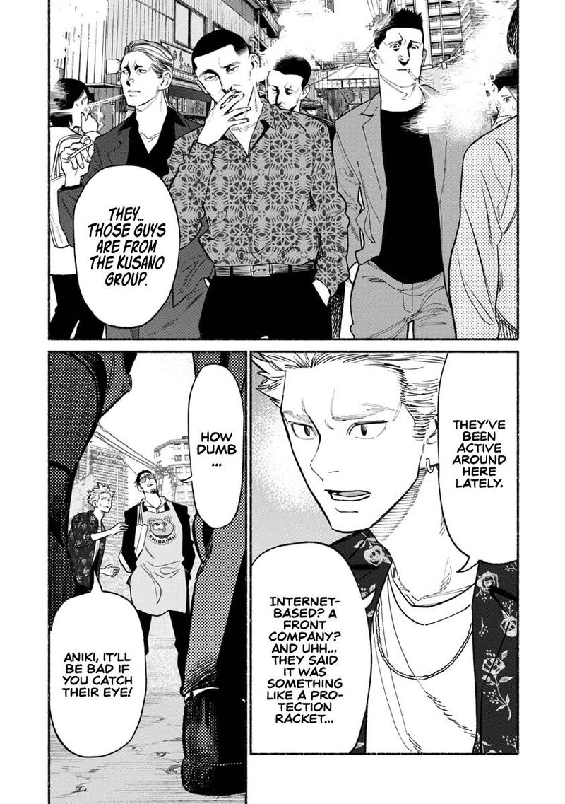 Gokushufudou The Way Of The House Husband 85 5