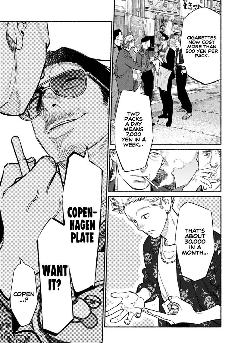 Gokushufudou The Way Of The House Husband 85 9