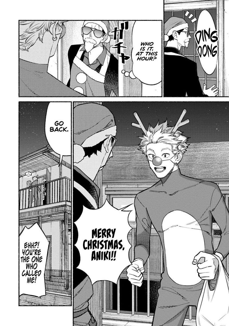 Gokushufudou The Way Of The House Husband 86 8