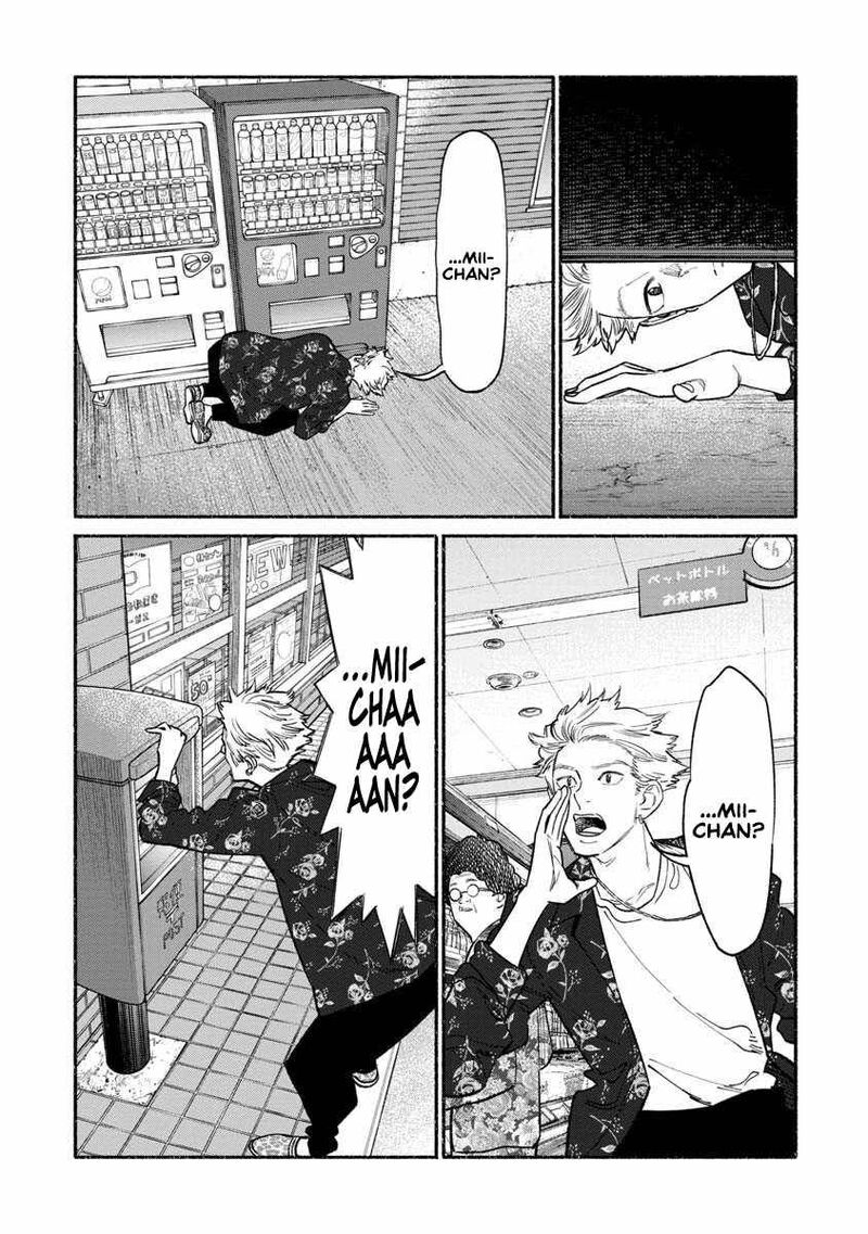 Gokushufudou The Way Of The House Husband 89 7