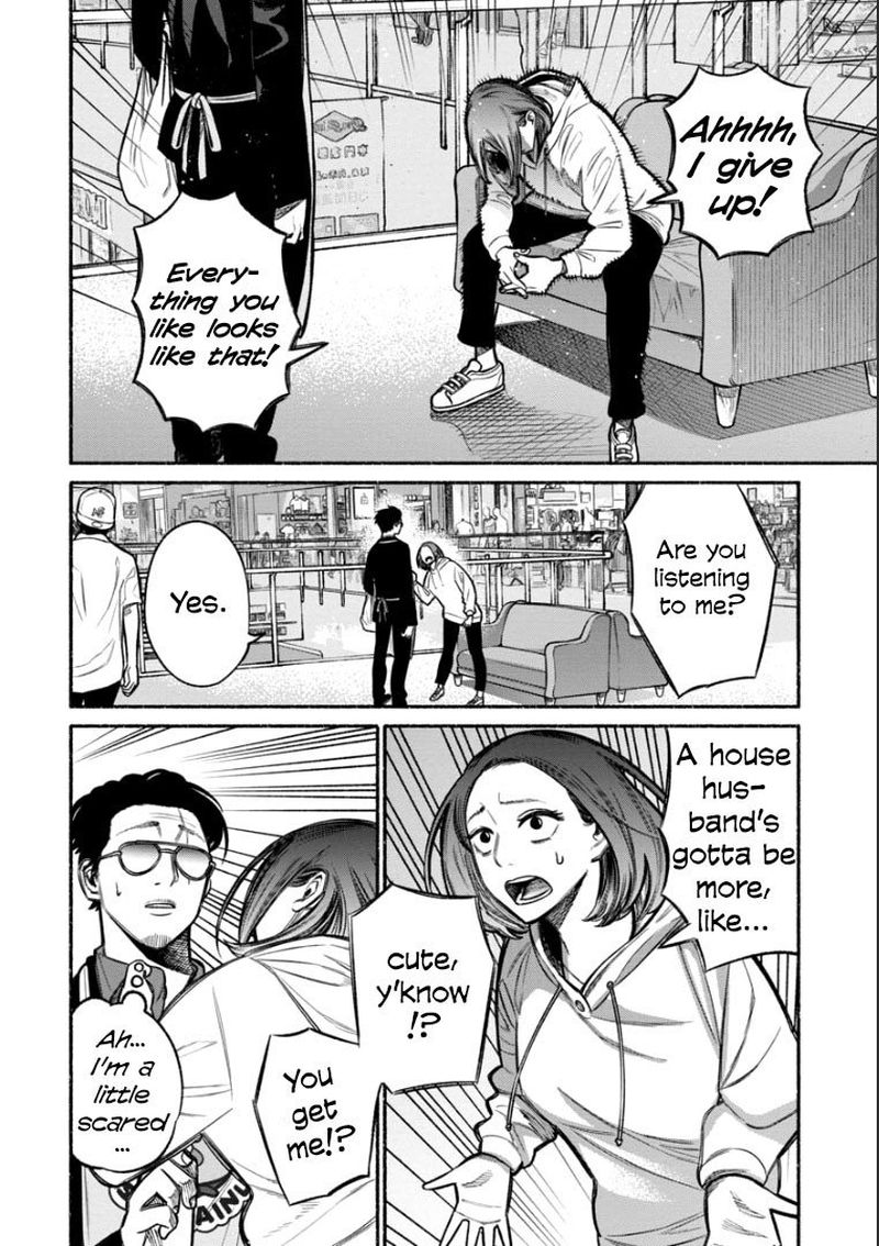 Gokushufudou The Way Of The House Husband 9 10