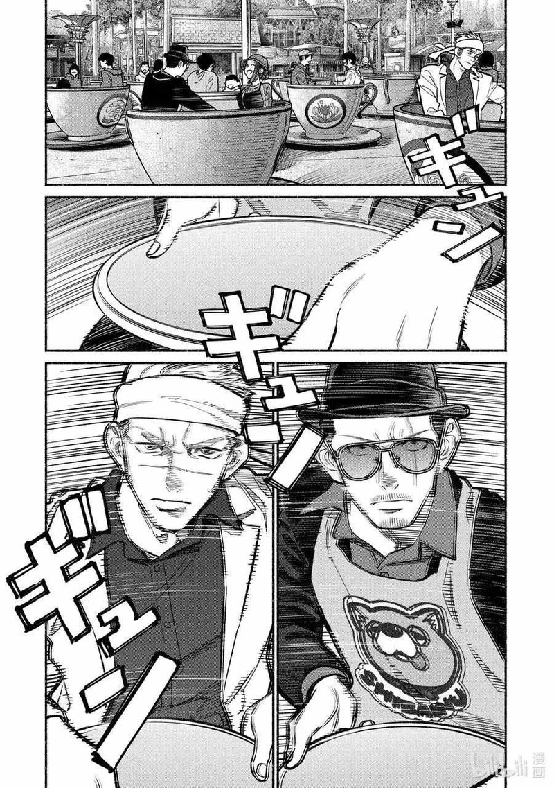 Gokushufudou The Way Of The House Husband 91 10