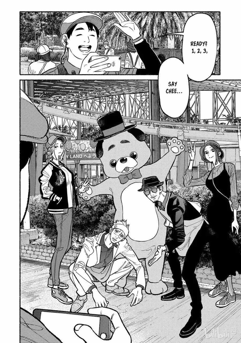 Gokushufudou The Way Of The House Husband 91 2
