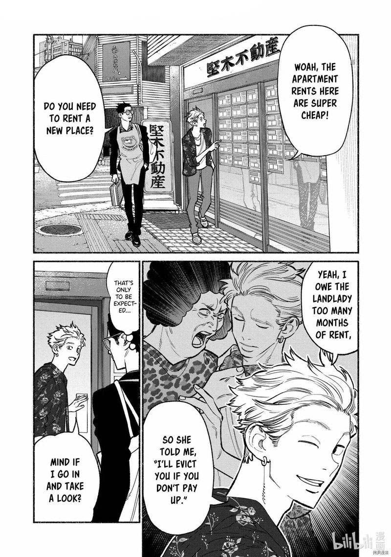 Gokushufudou The Way Of The House Husband 92 1