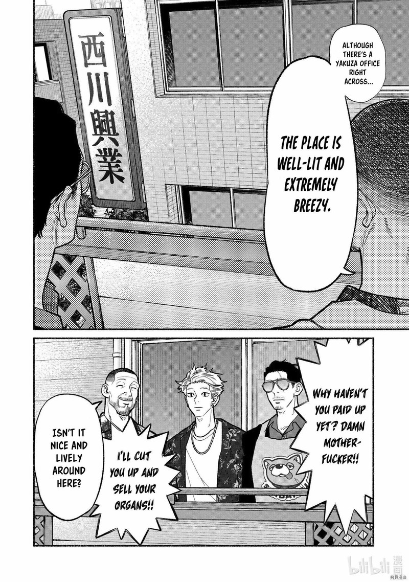 Gokushufudou The Way Of The House Husband 92 12