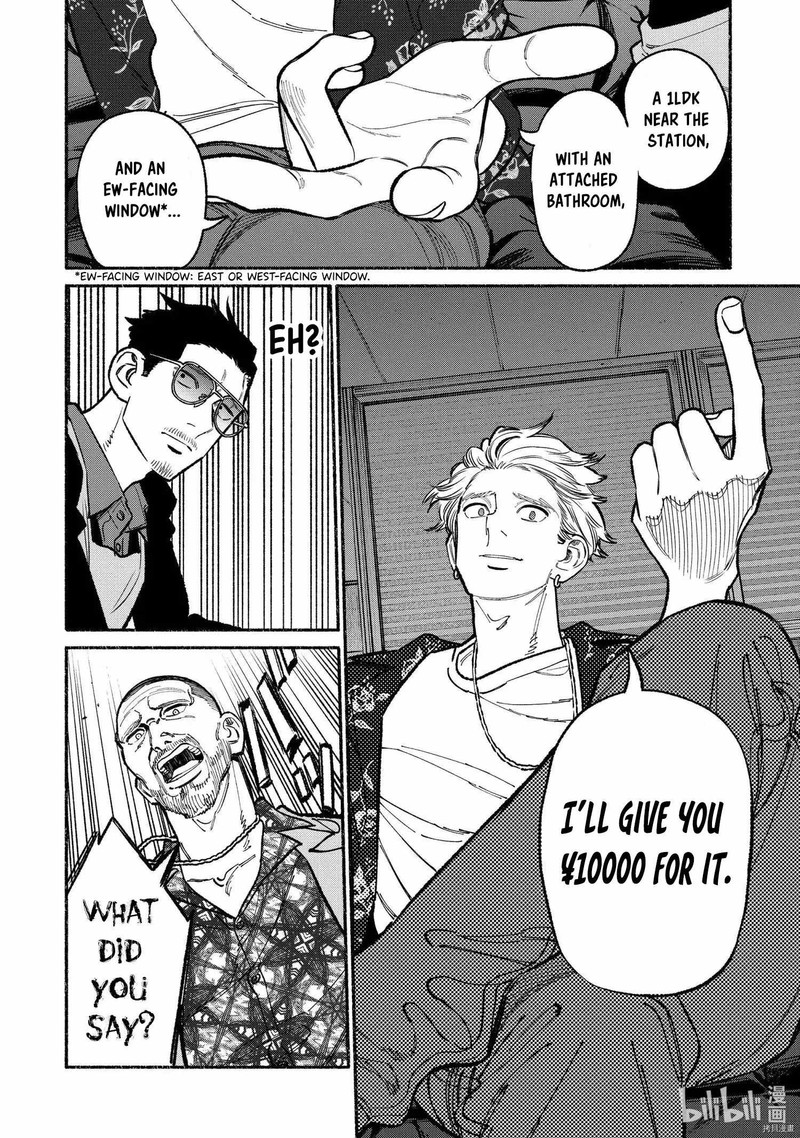 Gokushufudou The Way Of The House Husband 92 4