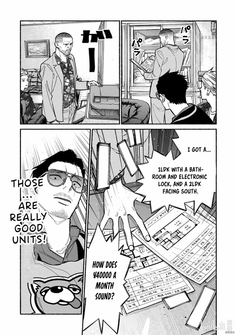 Gokushufudou The Way Of The House Husband 92 5
