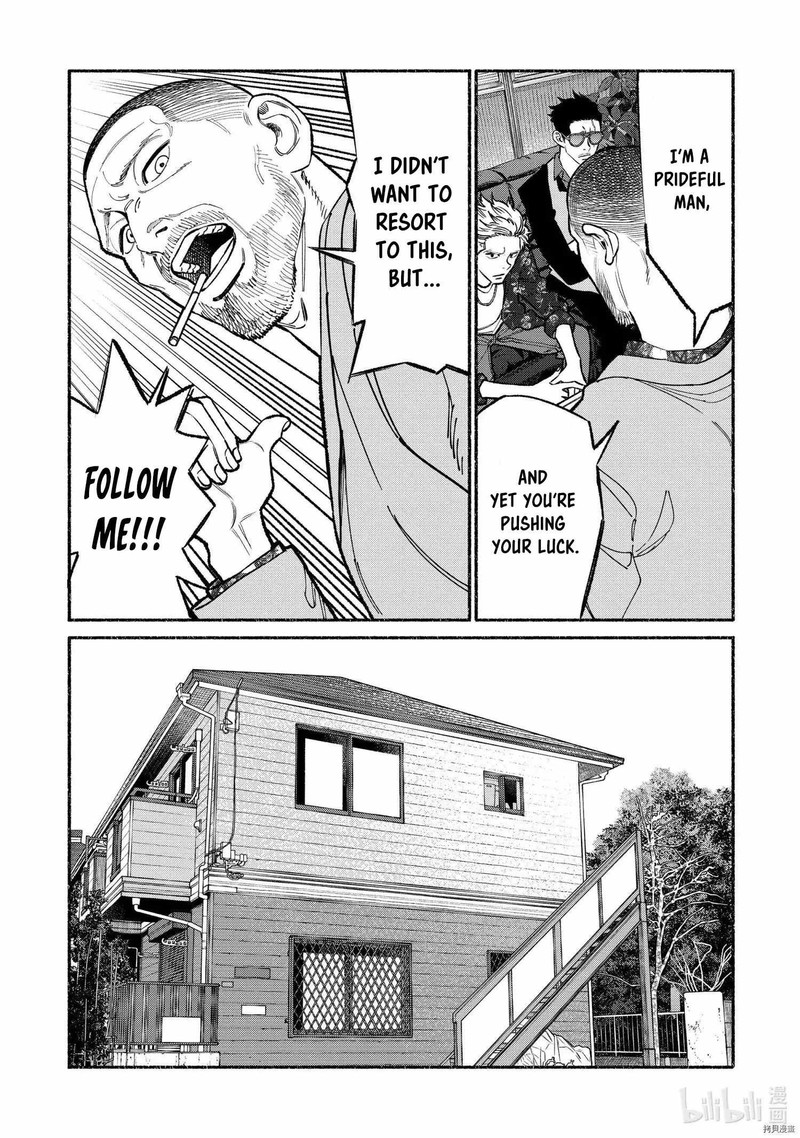 Gokushufudou The Way Of The House Husband 92 7