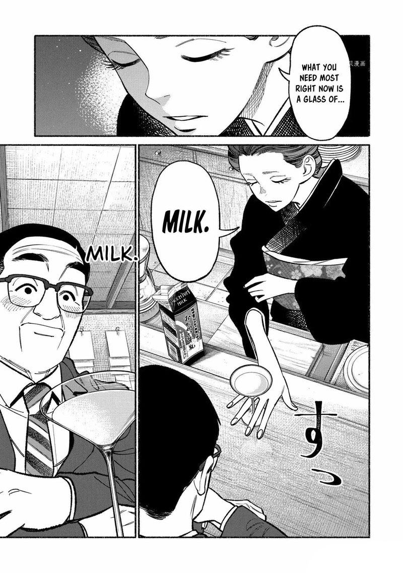 Gokushufudou The Way Of The House Husband 93 5