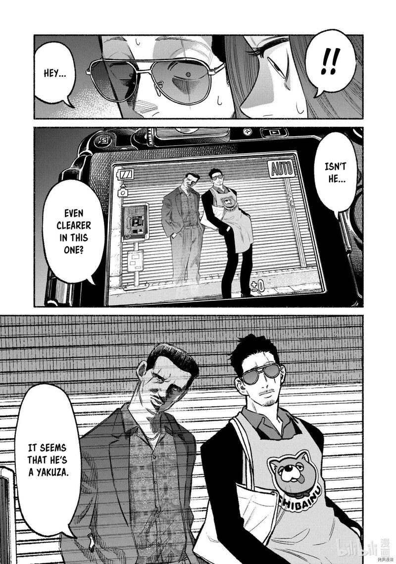 Gokushufudou The Way Of The House Husband 95 9