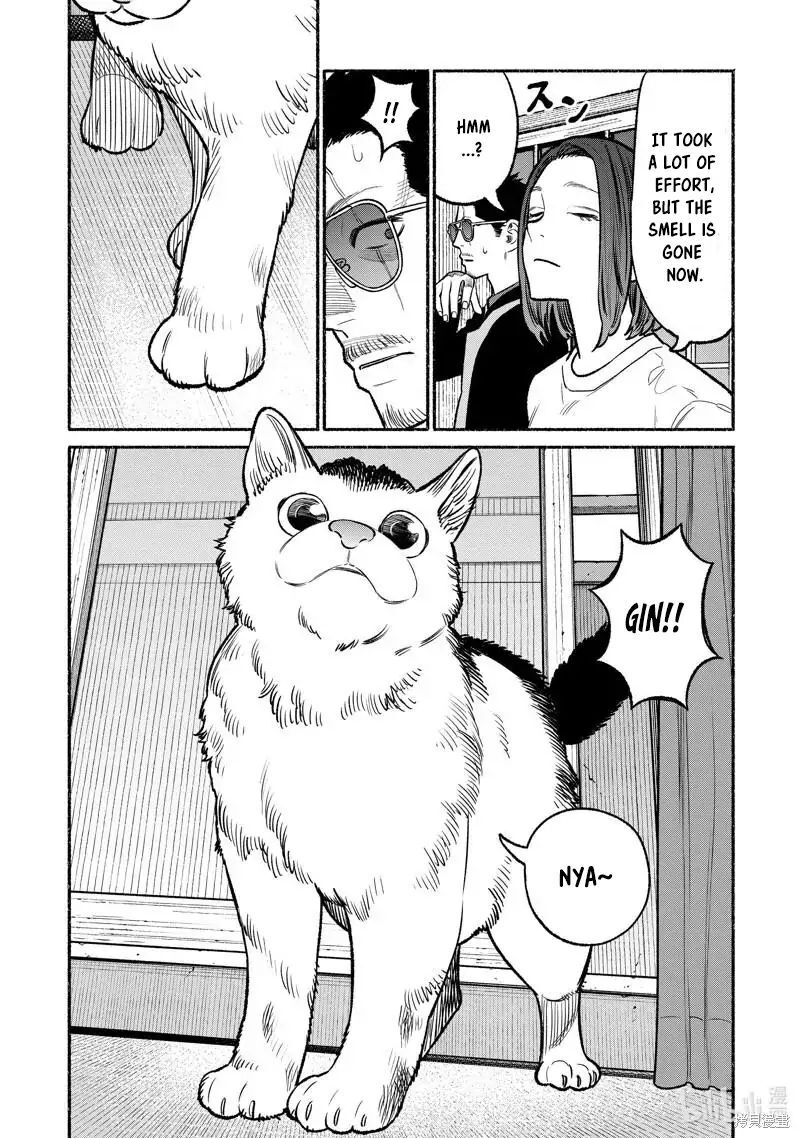 Gokushufudou The Way Of The House Husband 96 9