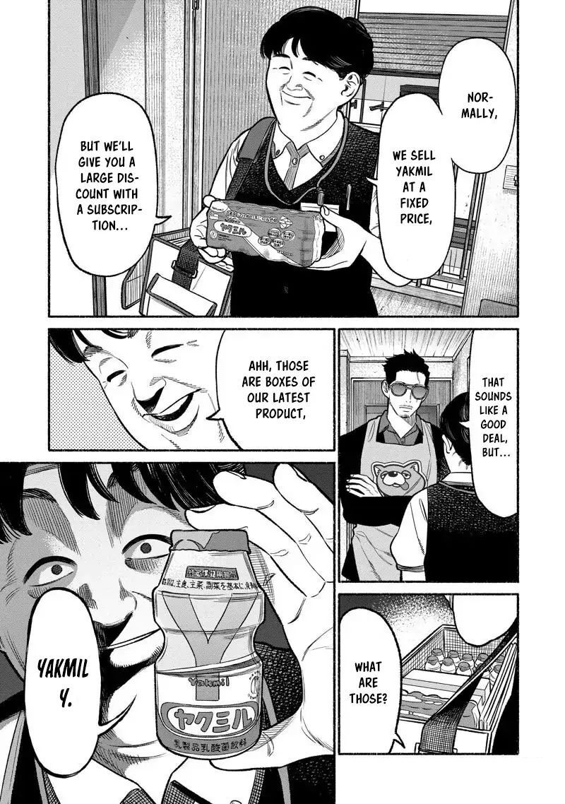 Gokushufudou The Way Of The House Husband 97 1