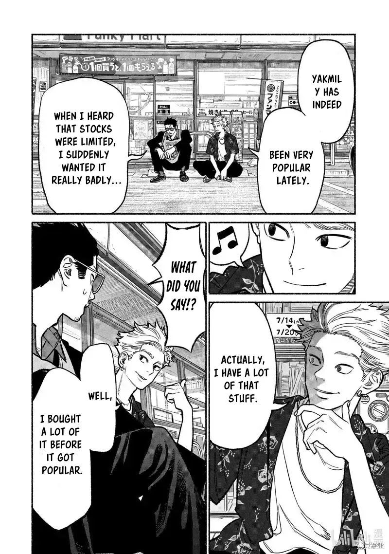 Gokushufudou The Way Of The House Husband 97 10
