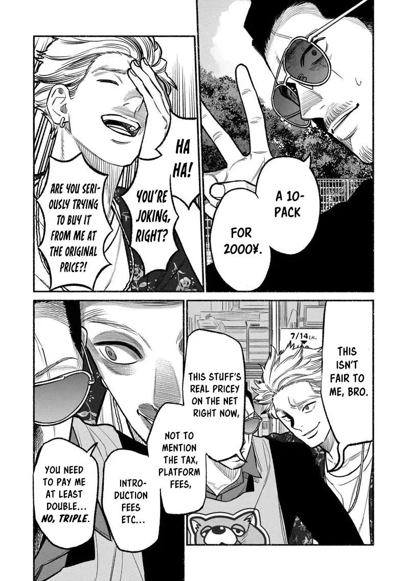Gokushufudou The Way Of The House Husband 97 12