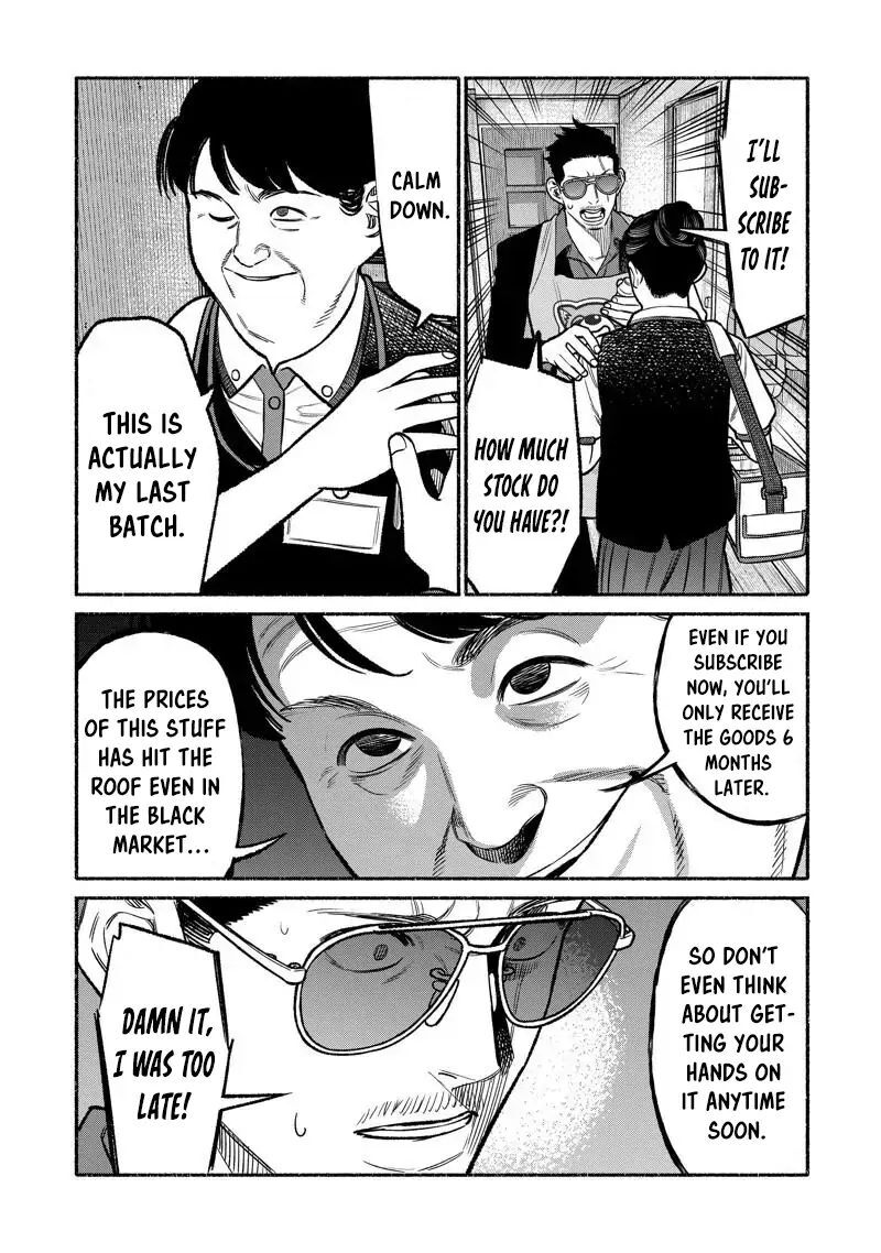 Gokushufudou The Way Of The House Husband 97 3