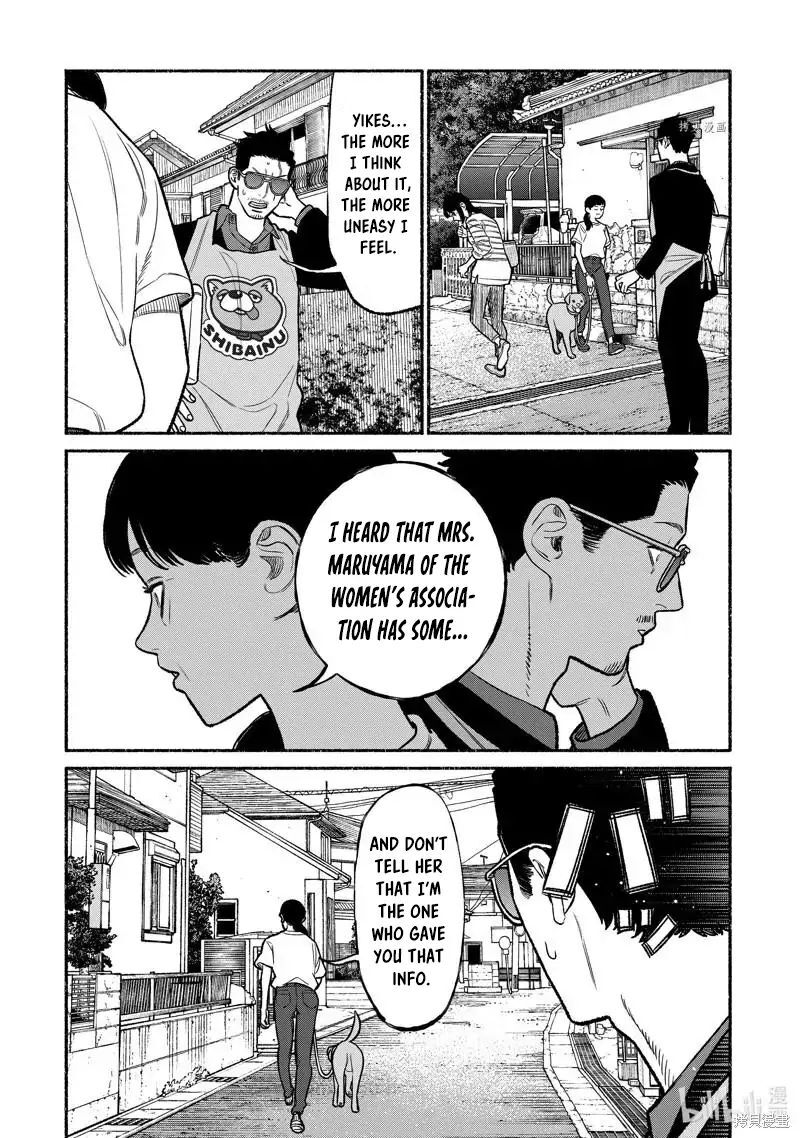 Gokushufudou The Way Of The House Husband 97 6