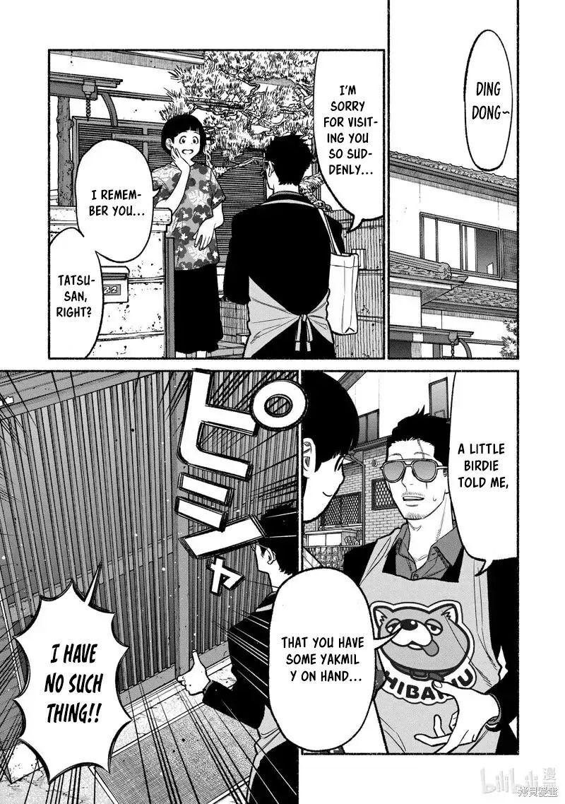 Gokushufudou The Way Of The House Husband 97 7