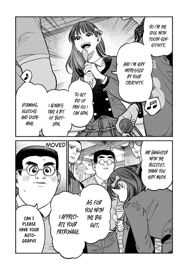 Gokushufudou The Way Of The House Husband 99 12